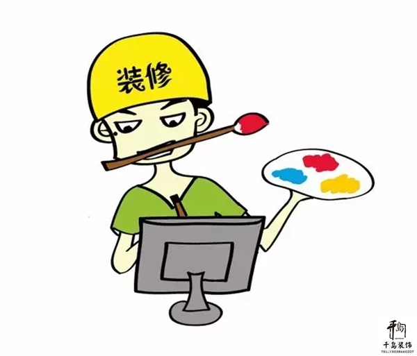 了解裝修知識(shí)，做好預(yù)算規(guī)劃