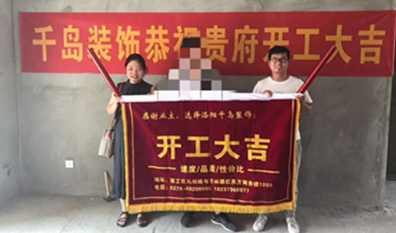 2021洛陽(yáng)哪家裝修公司好？